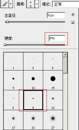 使用Photoshop制作优雅的抽象光谱线