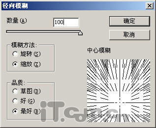 Photoshop制作一幅精美的Mac系统壁纸