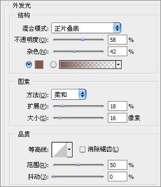 用Photoshop制作质感硬币