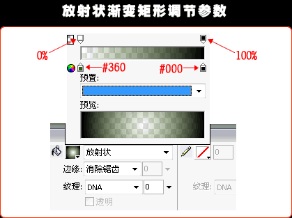 Photohsop合成制作怀旧的石头文字