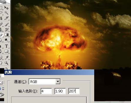 Photoshop滤镜制作核弹爆发