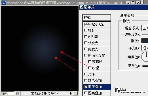 打造超炫的舞台艺术效果