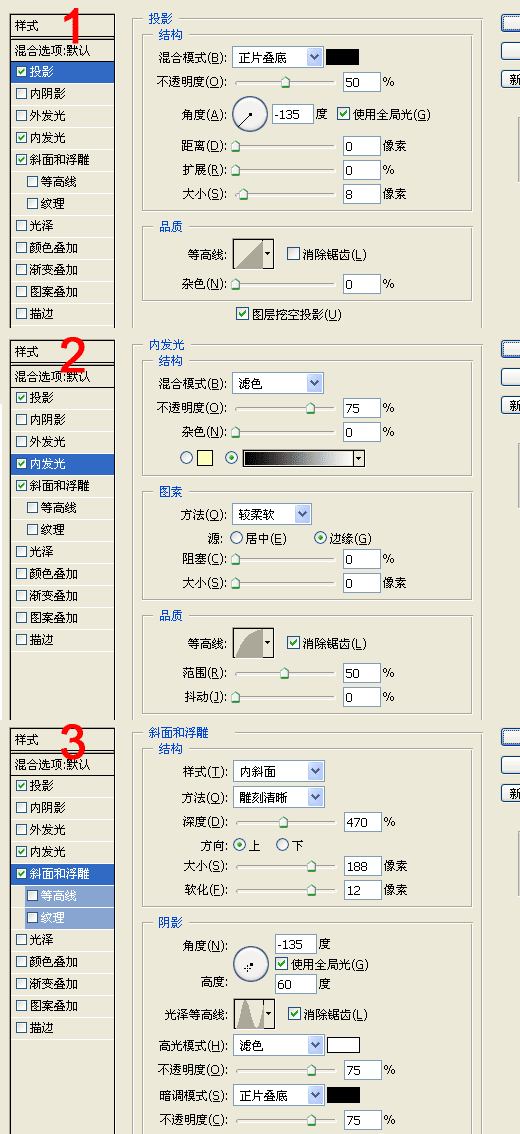 PS制作有金属外环的蓝色玻璃球