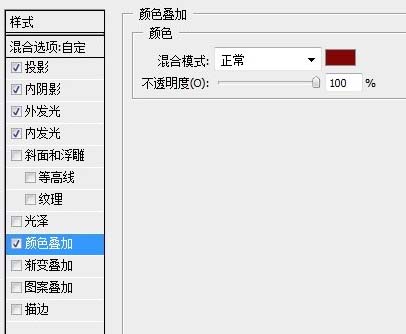 PS制作古典老爷车海报