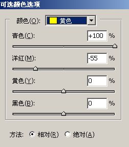 PS给小女孩照片润色及增加梦幻装饰效果