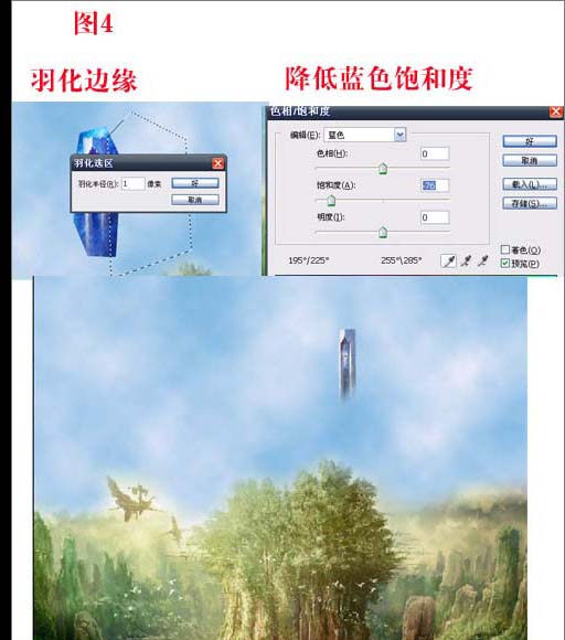 Photoshop制作永恒之塔海报教程