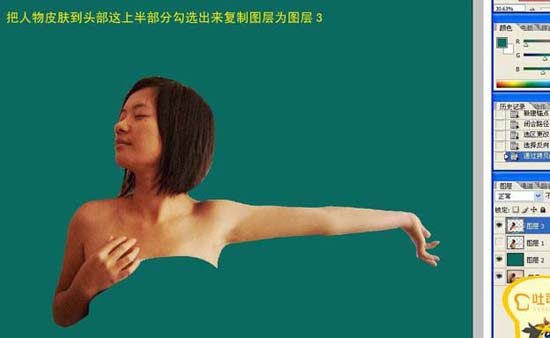 Photoshop精心制作水做的女人