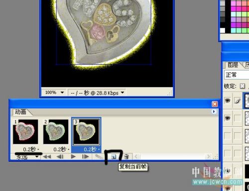 Photohsop制作一个闪闪发光的心形图案