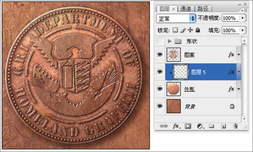 用Photoshop制作质感硬币