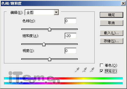 Photohsop调出复古效果的饱和色调