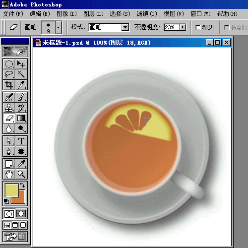 Photoshop制作茶・咖啡・果汁