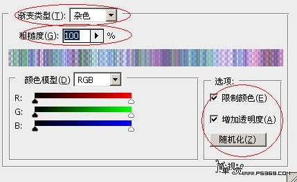 打造超炫的舞台艺术效果