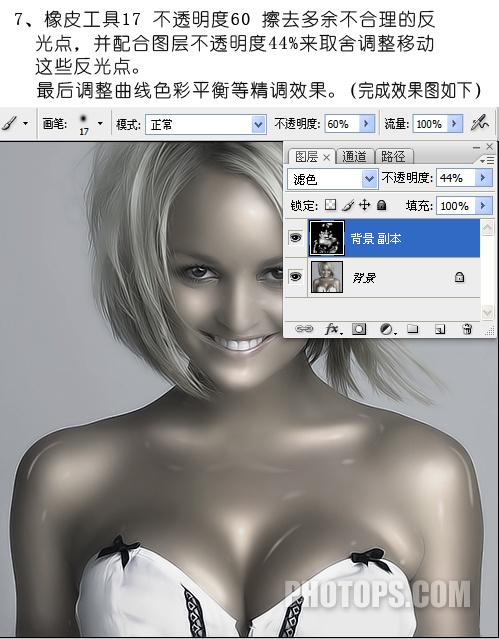 photoshop把照片制作逼真人像塑料效果