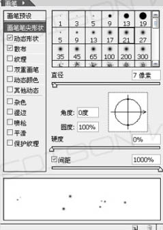 Photoshop给图片添加绚丽的潮流光束