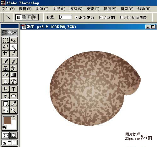 Photoshop鼠绘教程 鼠绘逼真的蜗牛