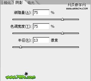 PS制作裂痕的金属文字