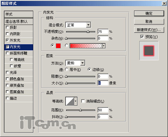 PS制作梦幻中的烈火战车