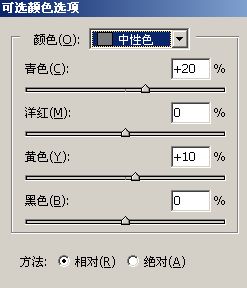 PS给小女孩照片润色及增加梦幻装饰效果