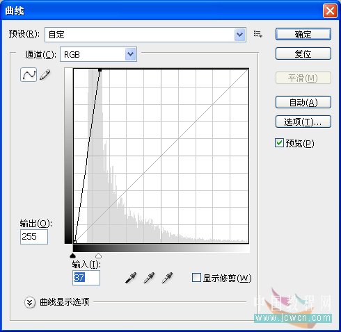 制作美丽高光流线光效字效果