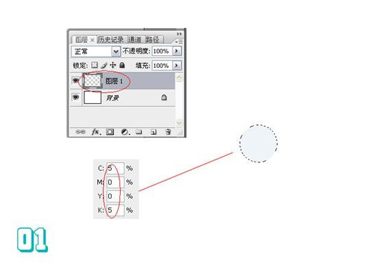 Photoshop鼠绘水晶般的圣诞帽子