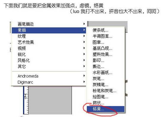 ps简朴制作一对情侣挂饰