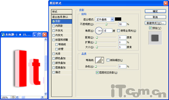 跳出平面 使用3D Maker滤镜制作立体字母效果