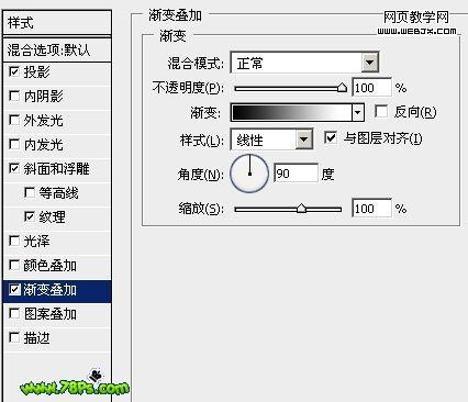 PS制作裂痕的金属文字