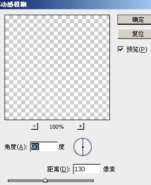 使用Photoshop制作优雅的抽象光谱线