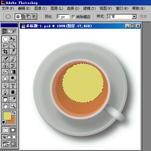 Photoshop制作茶・咖啡・果汁