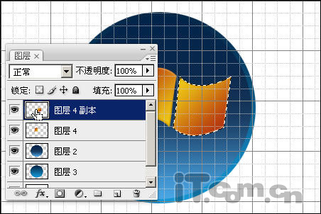 PS制作一个精美的Vista标志