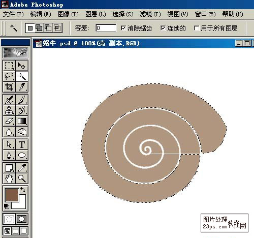 Photoshop鼠绘教程 鼠绘逼真的蜗牛