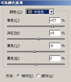 PS给小女孩照片润色及增加梦幻装饰效果