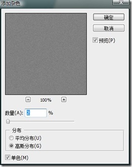 Photoshop的超级皮肤柔化技术