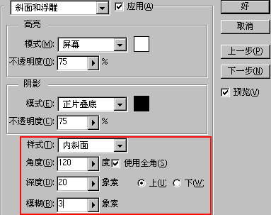 调整曲线