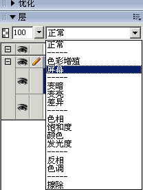 用Fireworks迅速调整人像照片色调