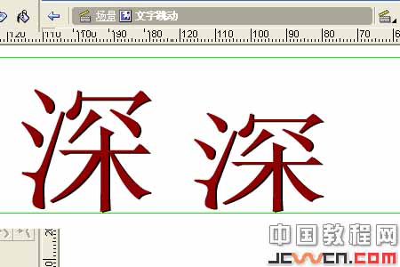 flash打造文字跳动动画特效