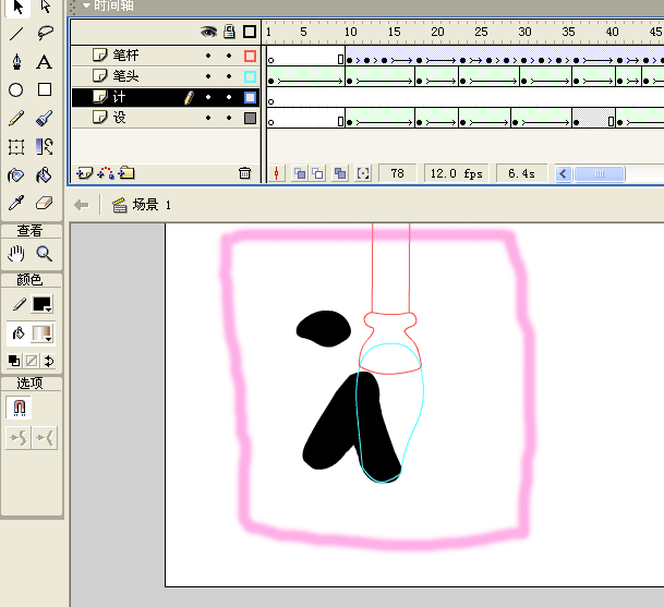 Flash制作逼真的书法动画效果