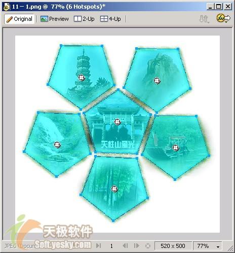 Fireworks制作不规则热区网页(3)