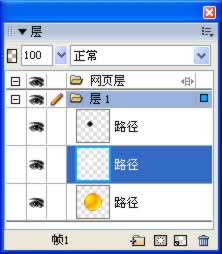 Fireowrks制作动感卡通表情