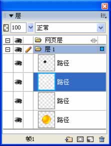 Fireowrks制作动感卡通表情